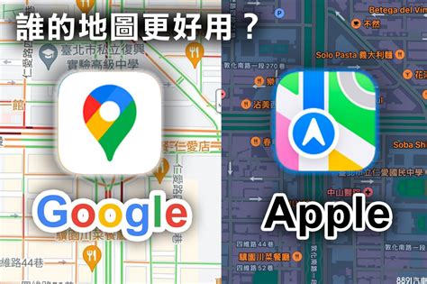 指南針怎麼用|如何用指南針或Google地圖，傳送座標資訊、所在位。